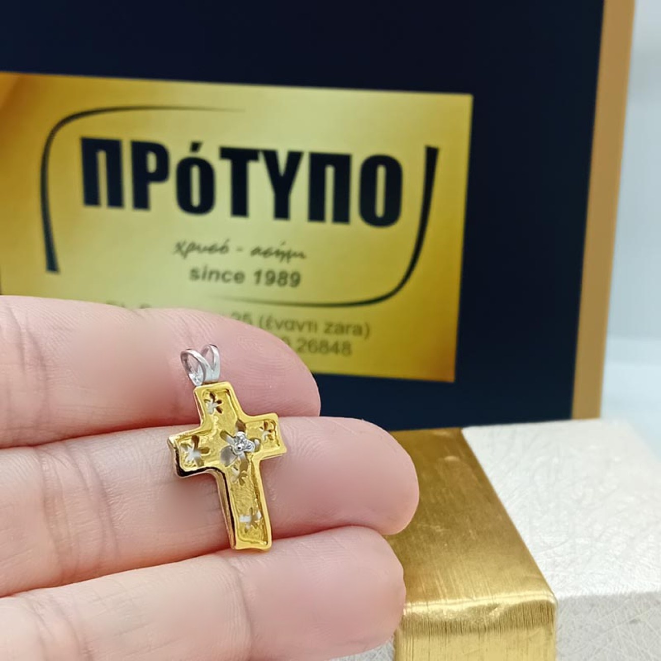 Σταυρός χρυσός ζιργκόν K14 διάτρητος με άνθη